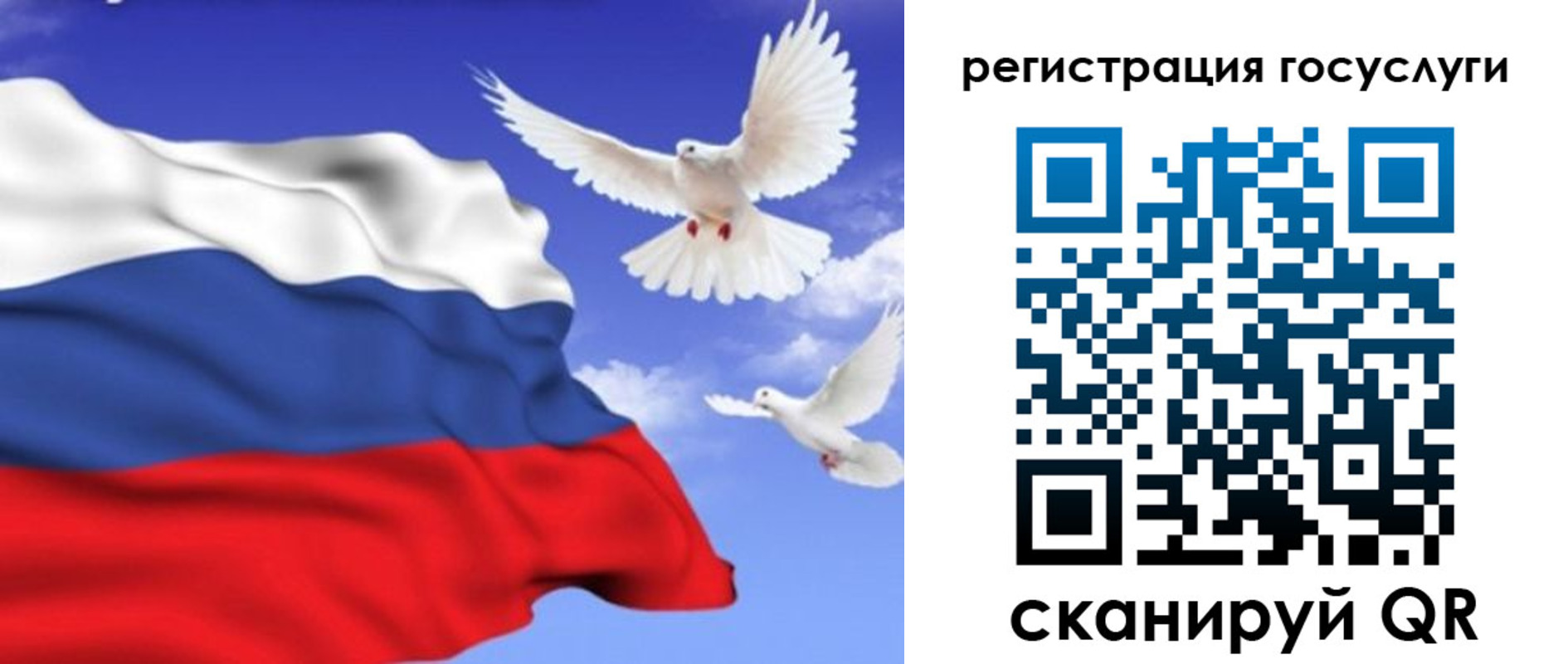 прописка иностранных граждан в Евпатории